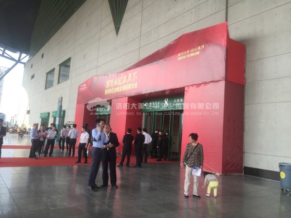 會議會展怎樣設計效果才好？,