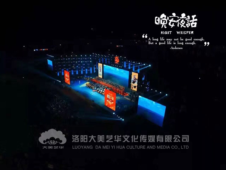 活動策劃驚艷全場，沒想到你是這樣的跨年晚會,活動策劃驚艷全場,活動策劃公司