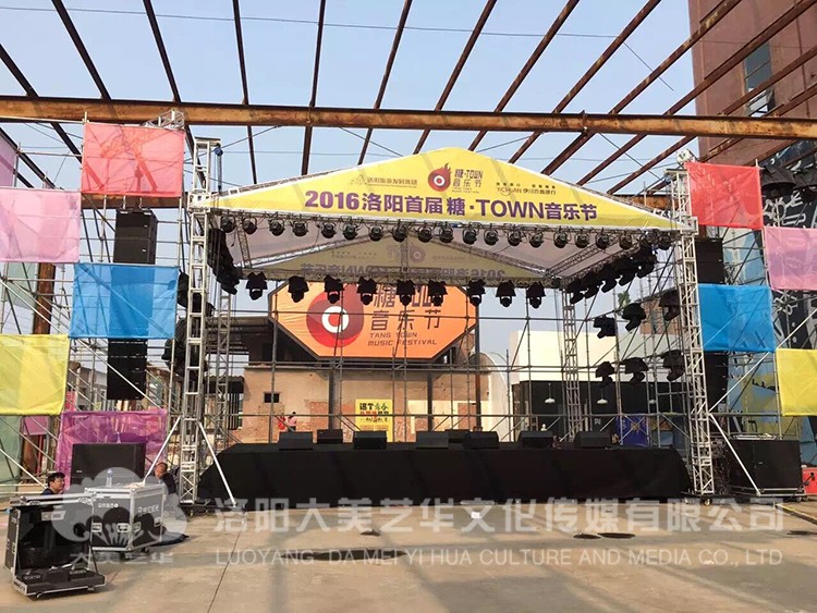 洛陽(yáng)八里堂音樂節(jié)