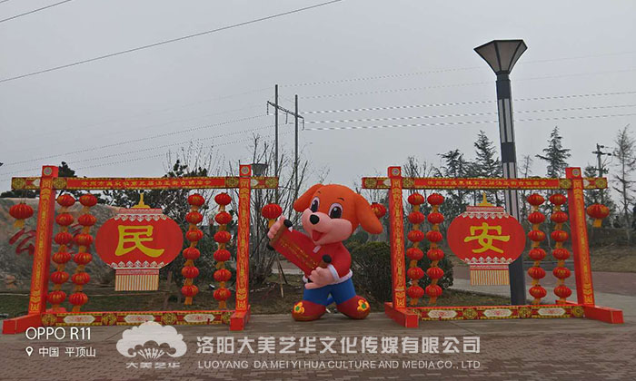 汝州溫泉鎮(zhèn)如意湖公園北門 (民安) 汝州溫泉鎮(zhèn)如意湖公園北門 (民安)