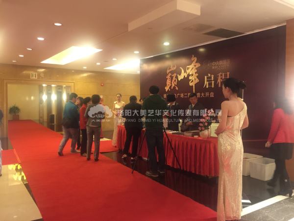 策劃大型展會 策劃大型展會