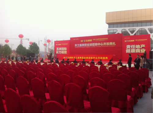 洛陽活動公司 洛陽活動公司