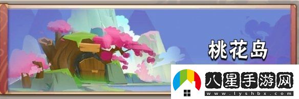 暴走大俠桃花島門(mén)派技能介紹